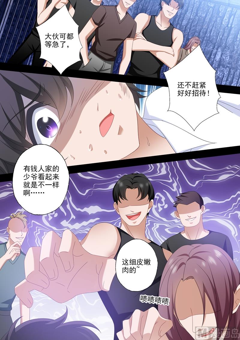 第498话 刺痛人心的过往5
