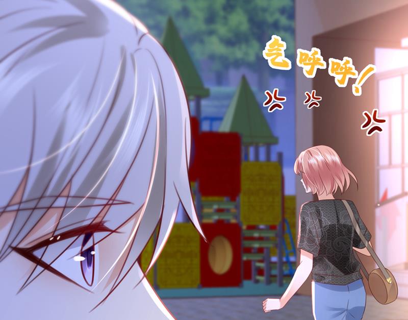 你想让我假公济私？40