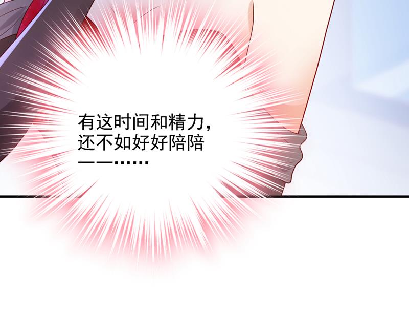 给我个名分76