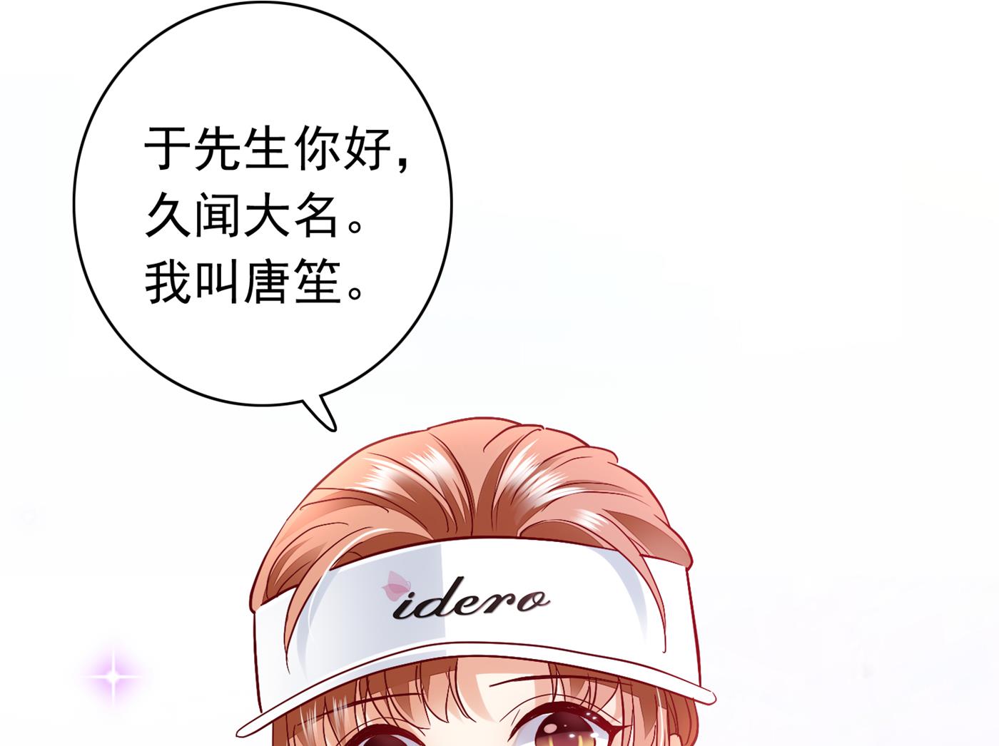 这是传说中的傲娇么84