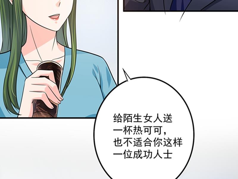 先生，我对你没兴趣71