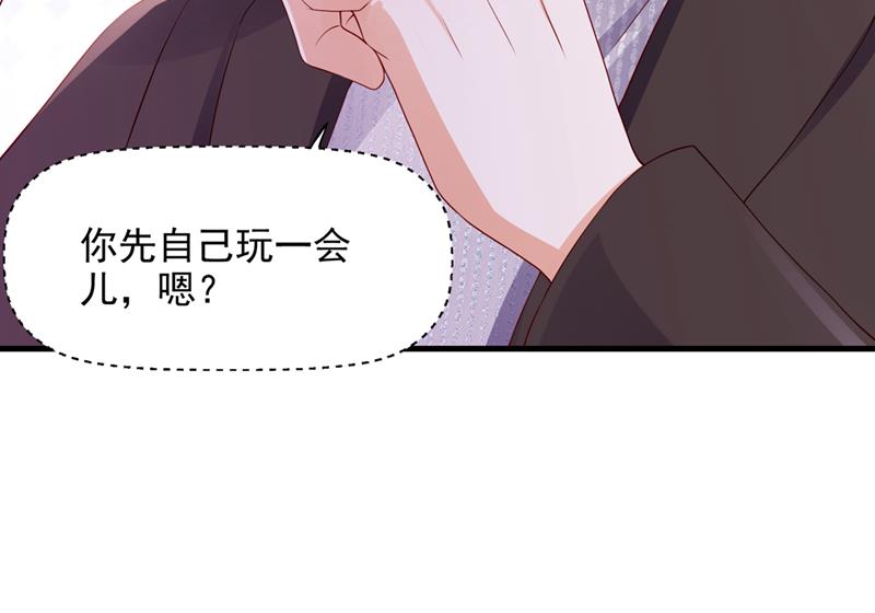你不要再来打扰她27