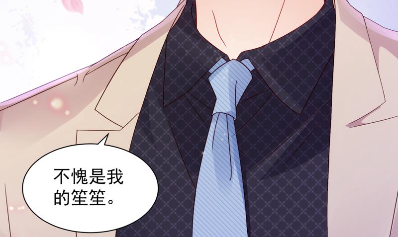 你别再自欺欺人了15