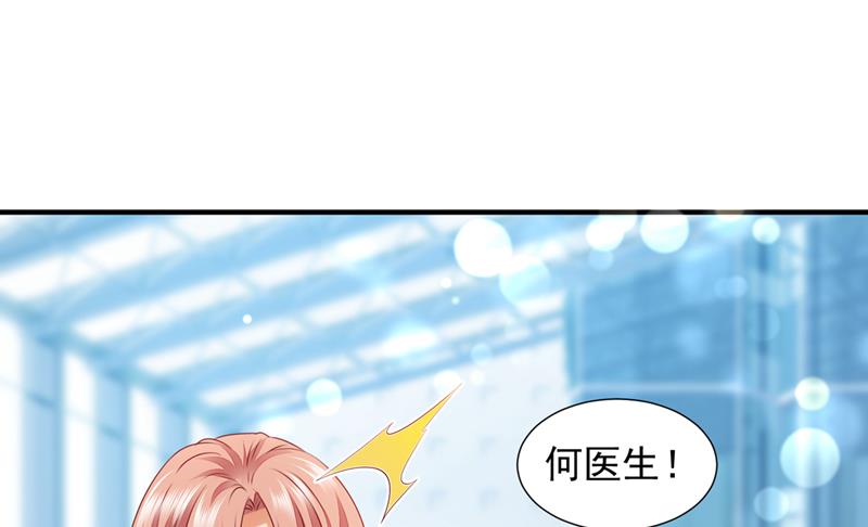 以宁晕倒了？3
