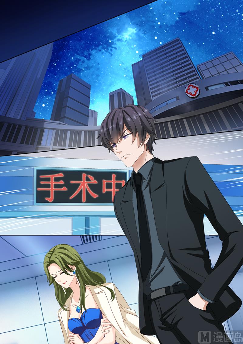 第131话 夫妻关系7