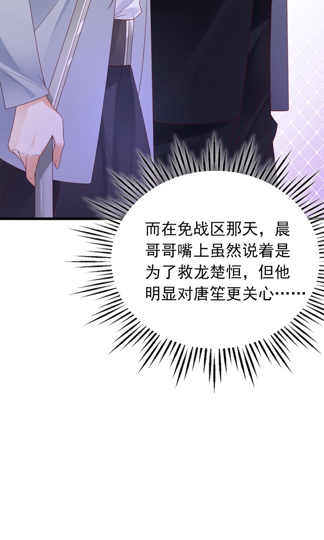难道，他在躲我63