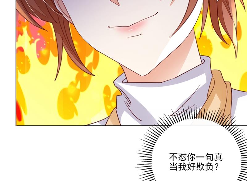 唐家内部风云33