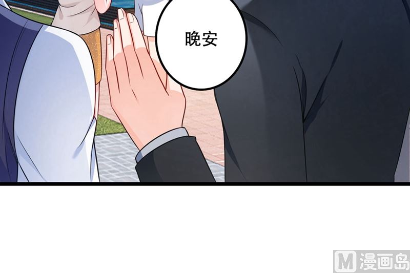 第577话 是我的，谁也抢不走13