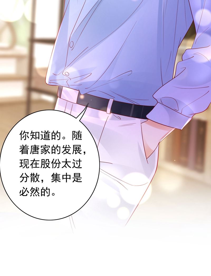 2%的股份15