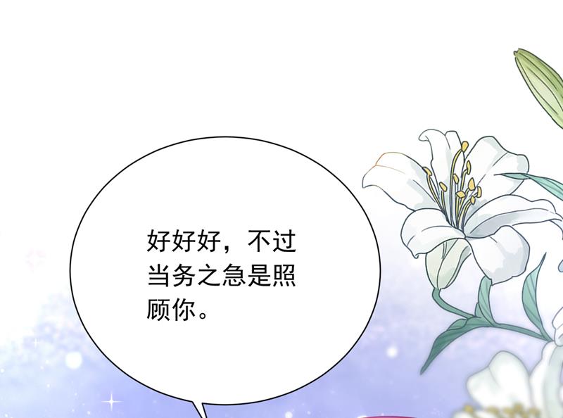 迎接新生命84