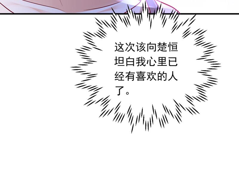 我永远站在你这边11