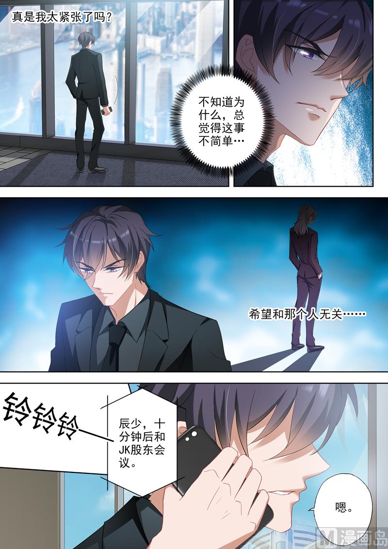 第342话 可疑的红肿4