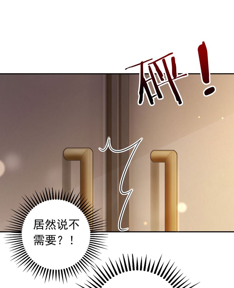 她竟然有XK特权？31