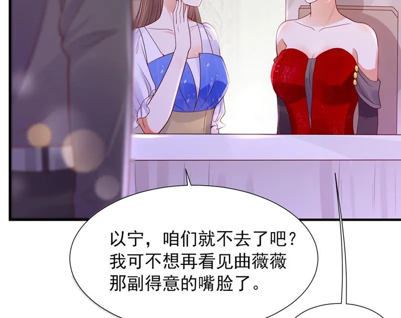 我有话想跟你说19