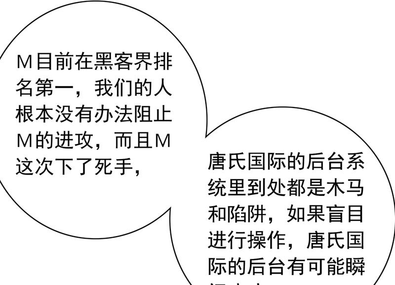 我不愿意交出血玉61