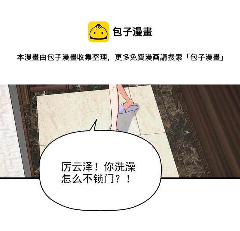 要尝试和他在一起吗80