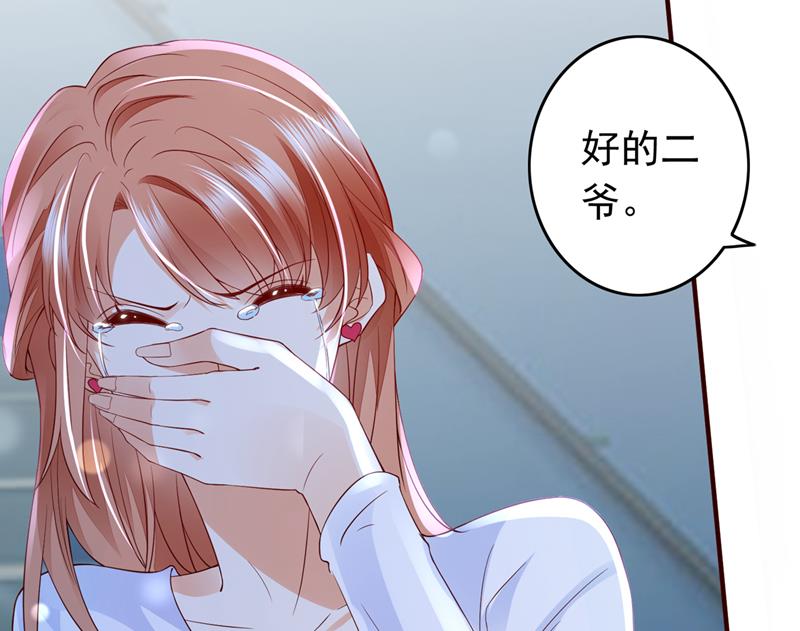 凶手一直在我身边7