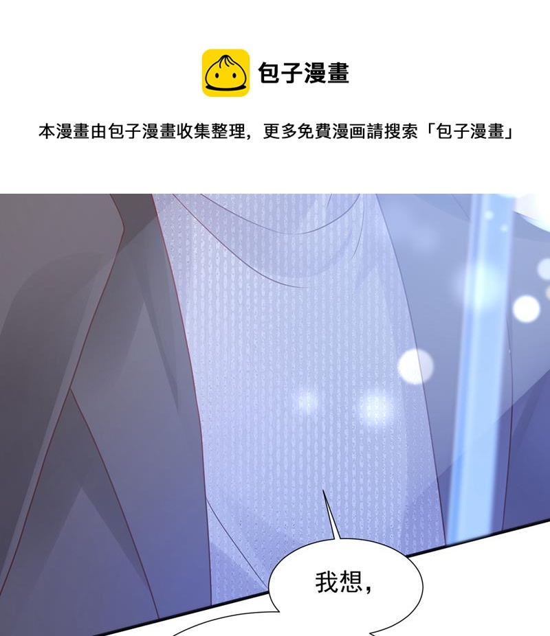 你不要再来打扰她56