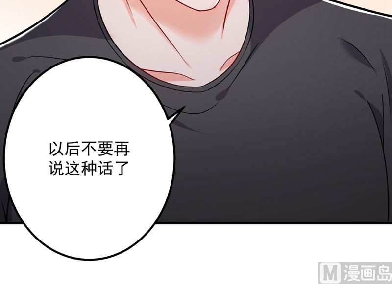 第589话 顾琰喜欢已婚少妇？66