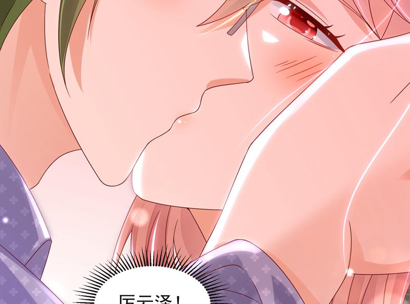 他又要干嘛？！47