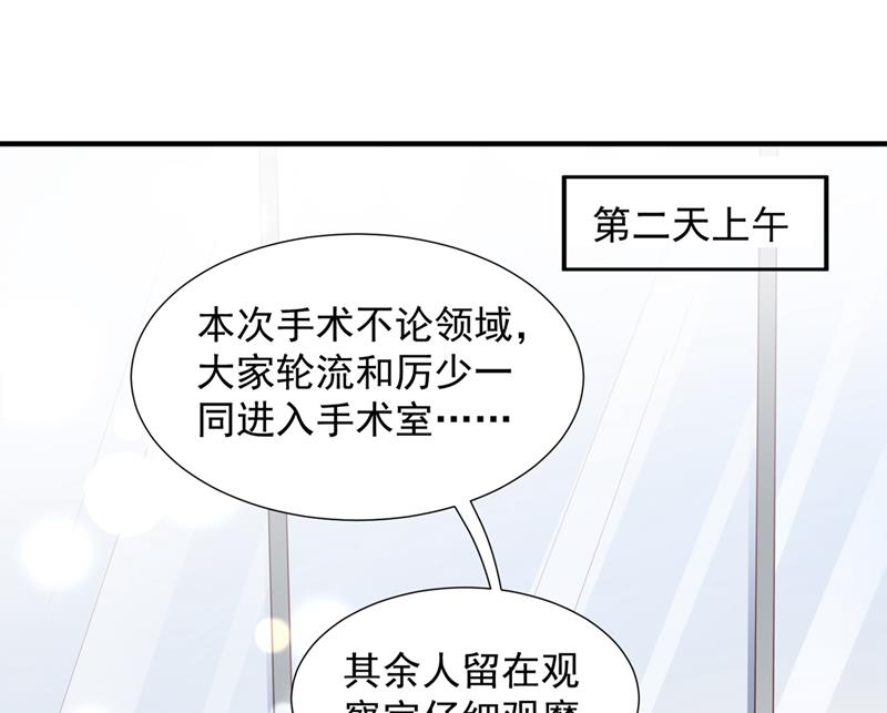 一起做手术？！12