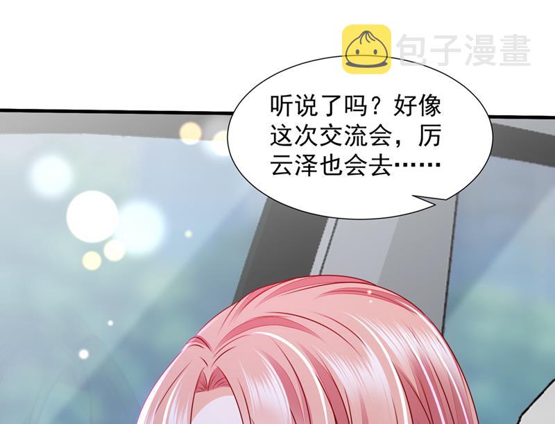参加医学交流会49