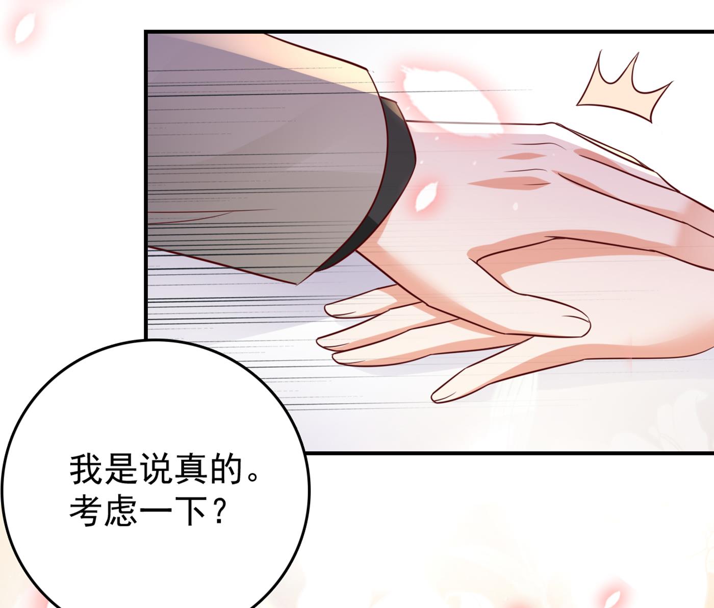 得寸进尺！63