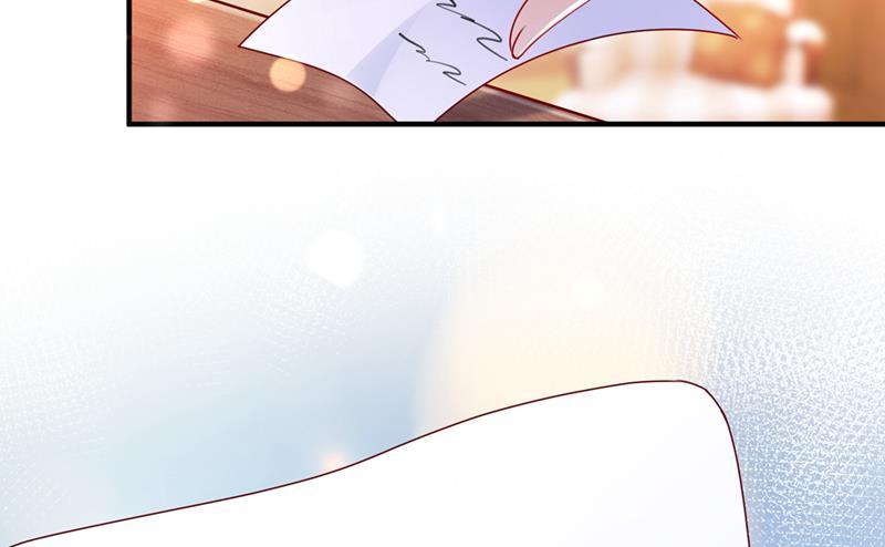 笙笙，嫁给我吧14