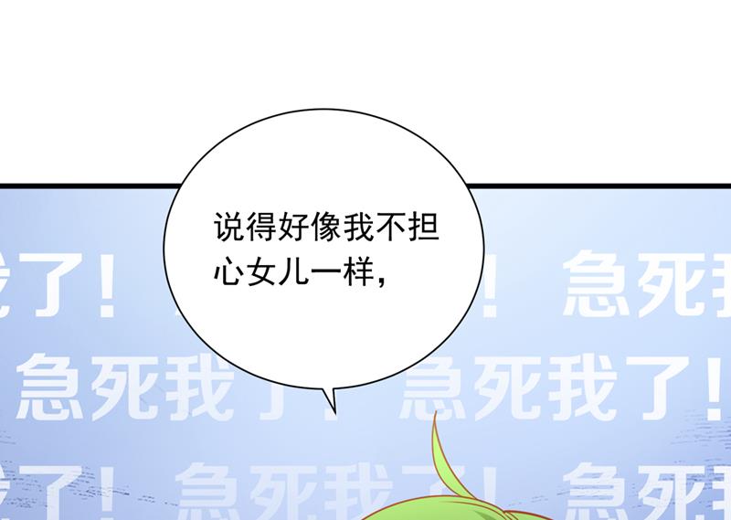 迎接新生命64