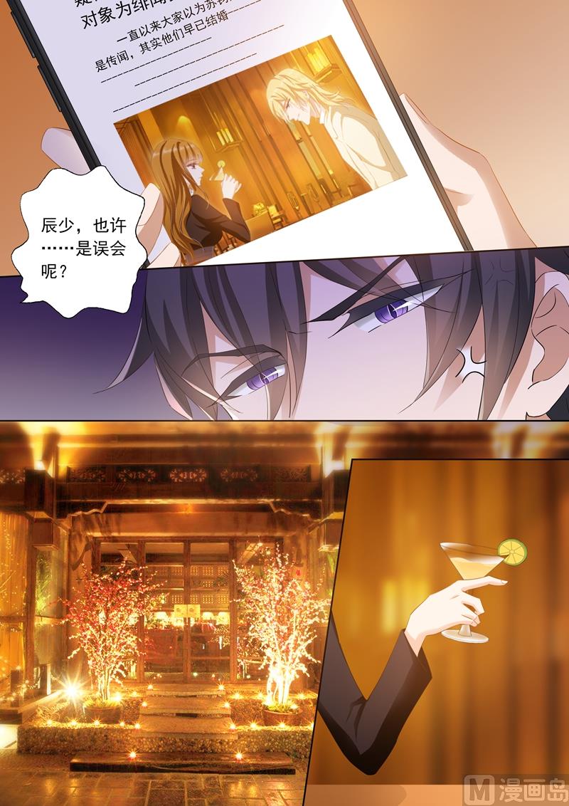 第267话 no zuo no die2