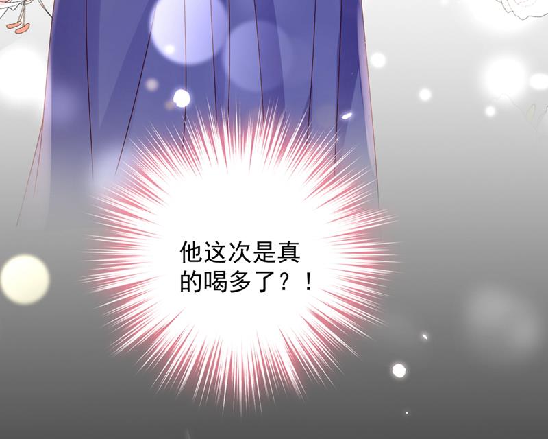 酒后见真情30