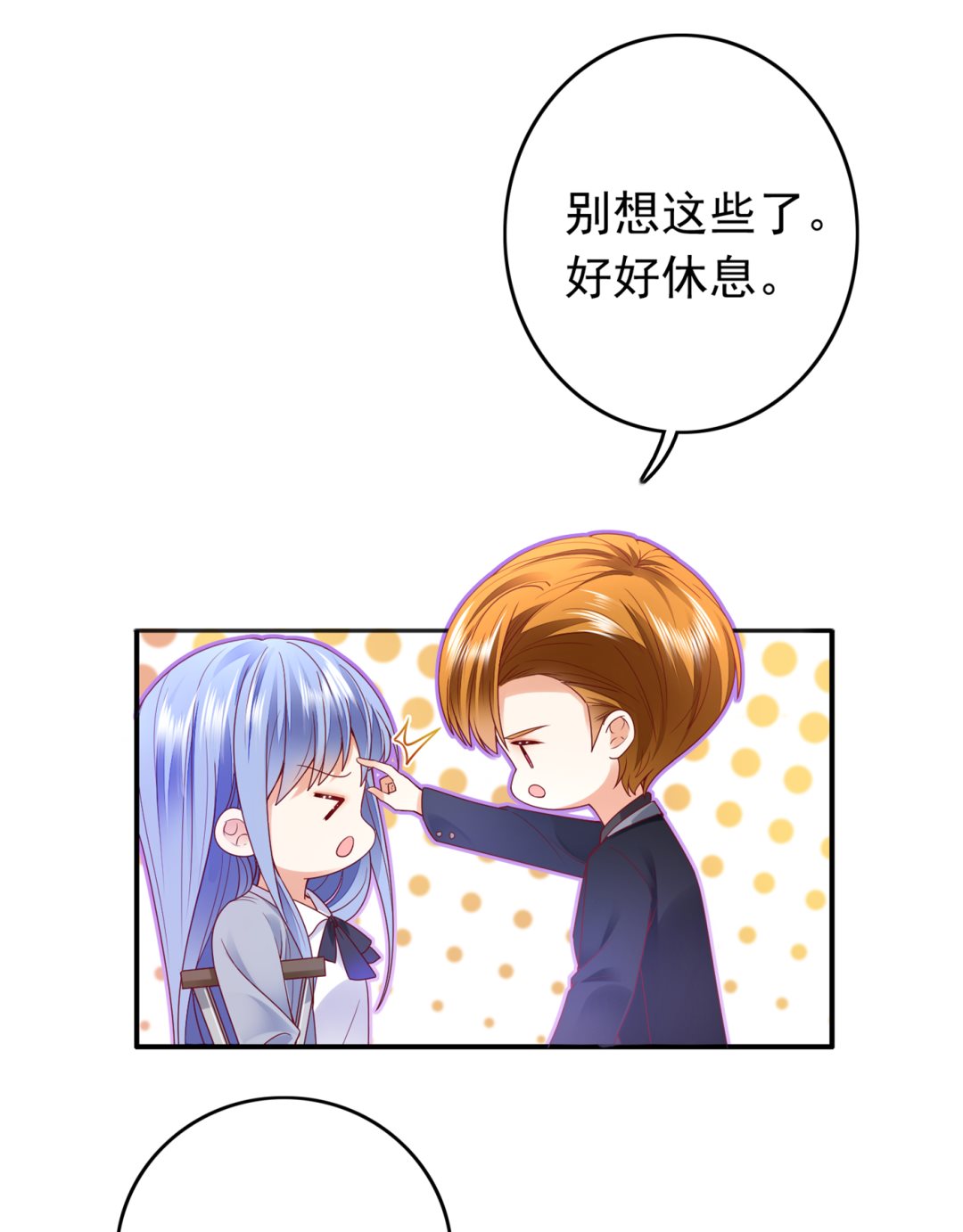 难道，他在躲我65
