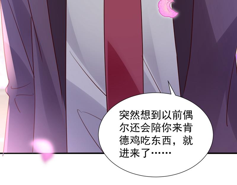 你想让我假公济私？83