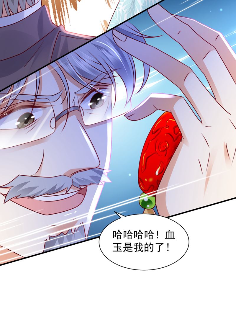 让唐家给我陪葬！79