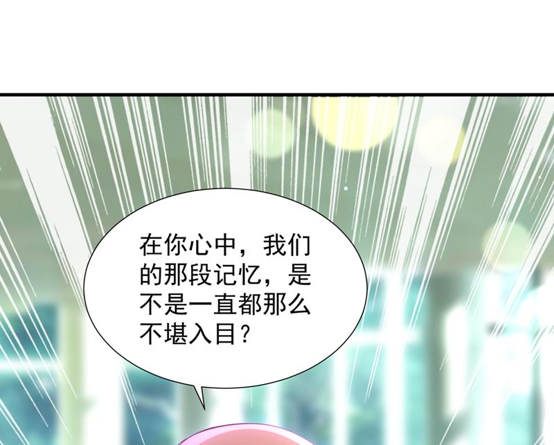 厉云泽，你够了！87