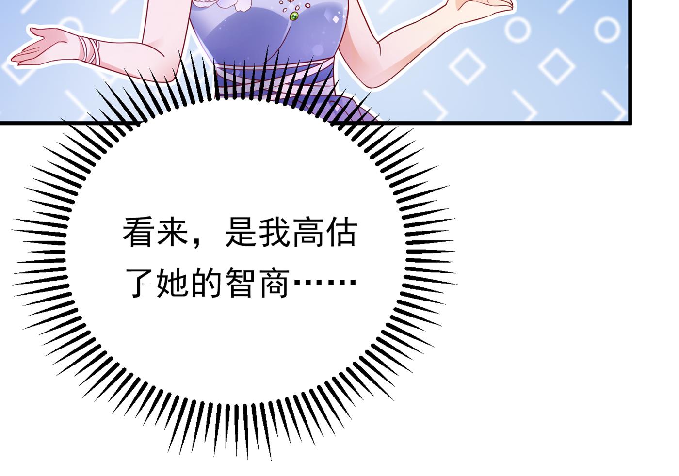 褚洛凡表白51