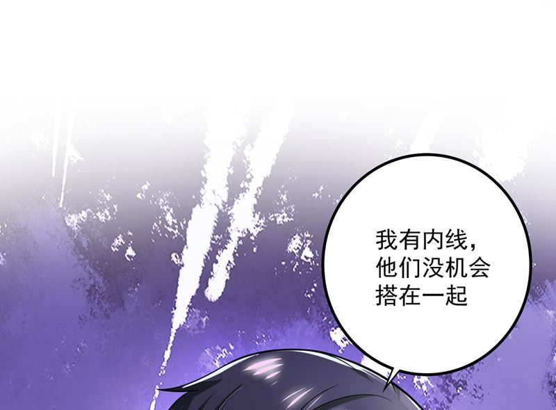 第581话 石墨晨81