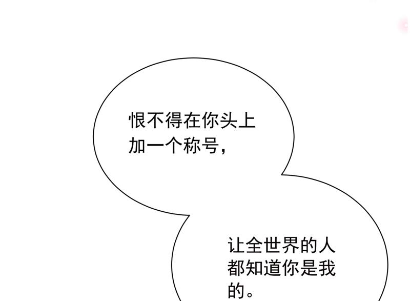 唐笙，你给我等着！86