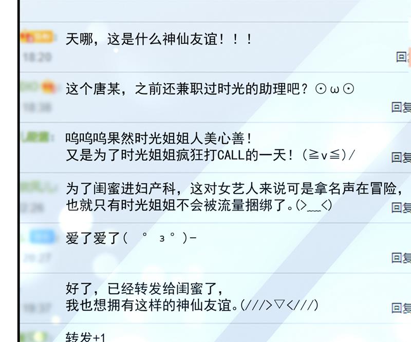 见家长？！10