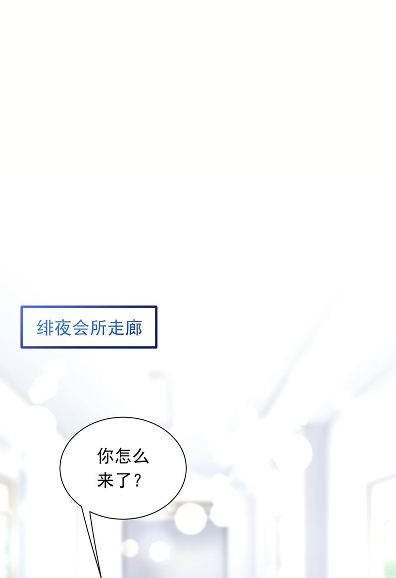 不许拒绝我！3