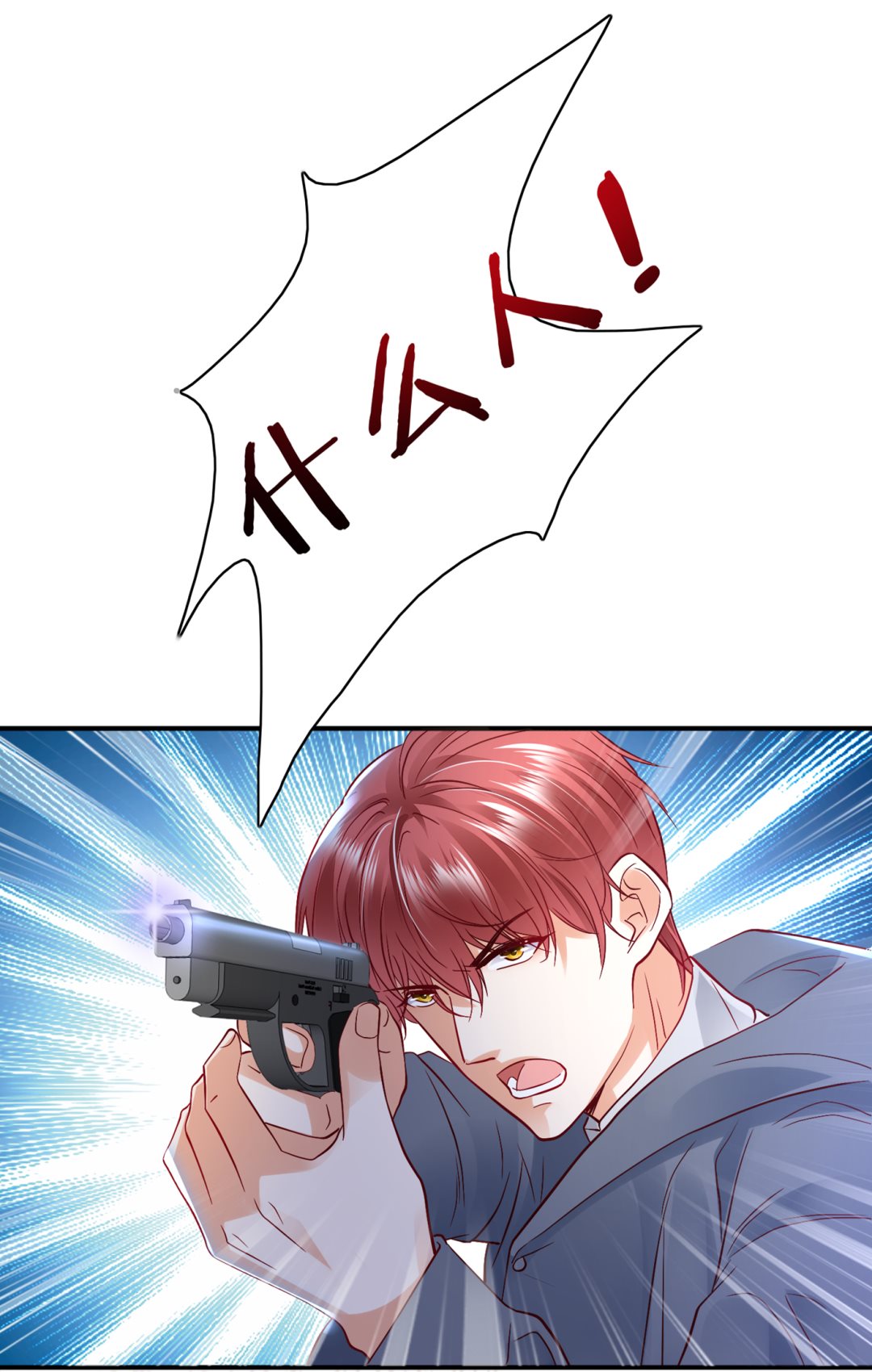 你怎么在这…37