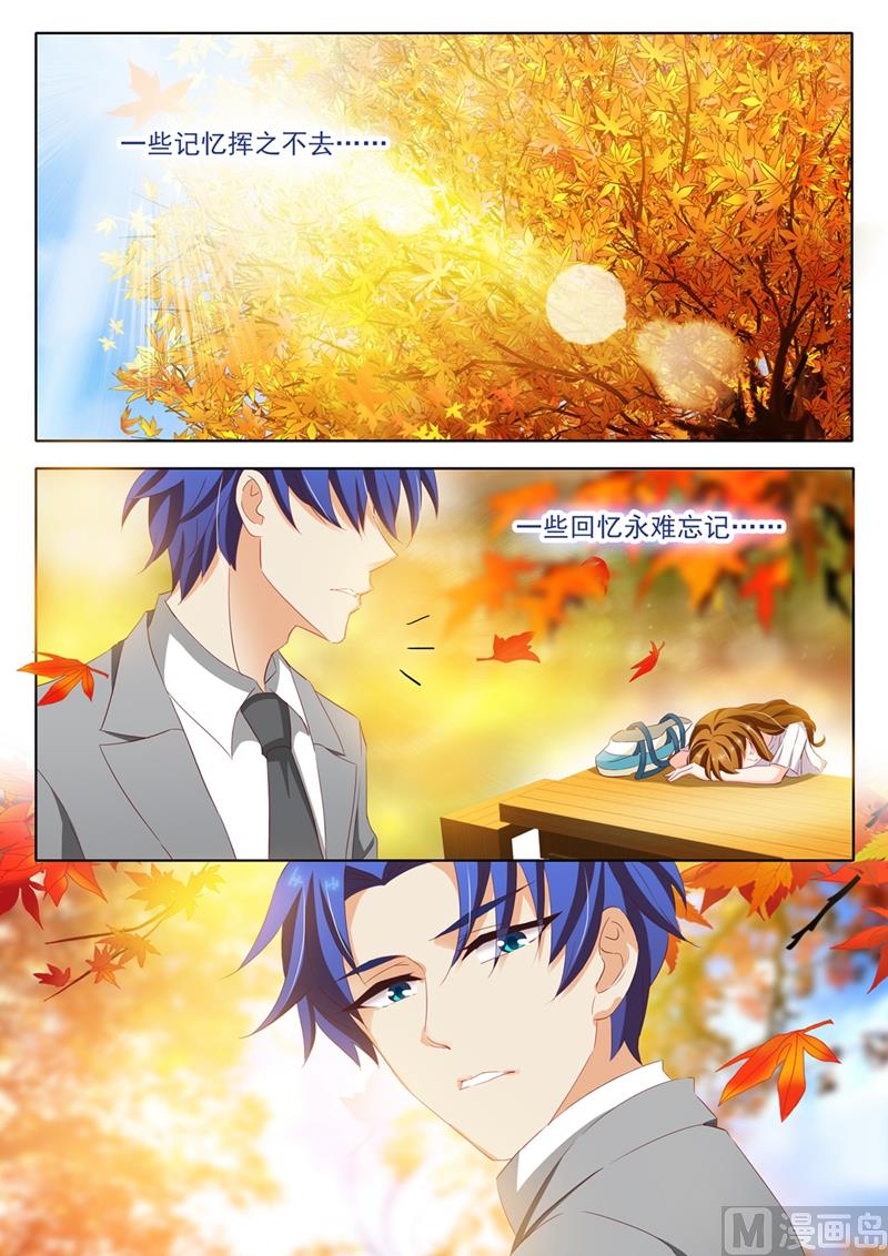 第120话 回忆7