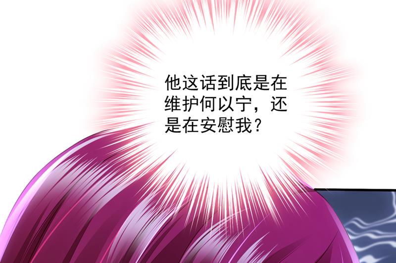 你们可别小看我！88