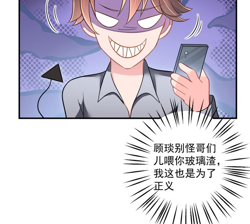 你男朋友怀疑你？46