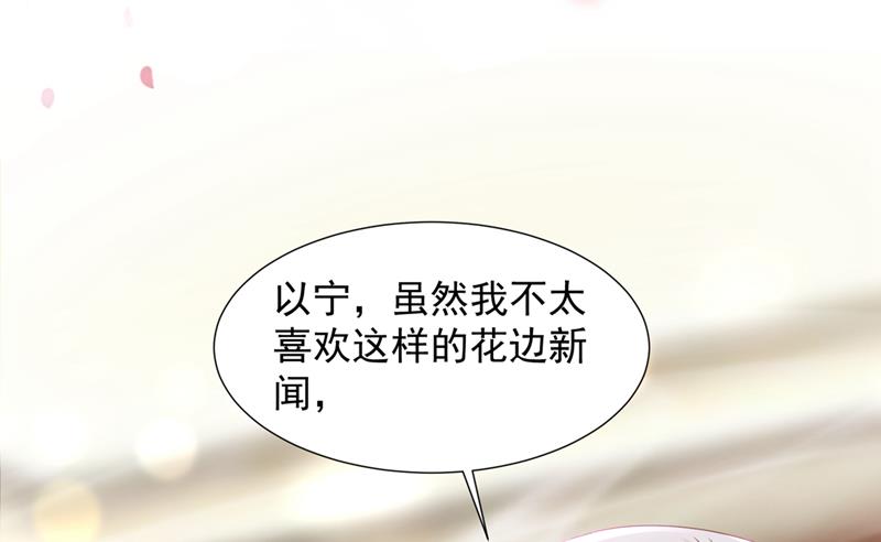 我不会袖手旁观！71