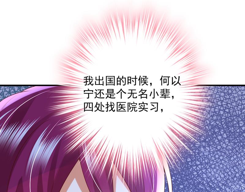 他没把我放心上？64