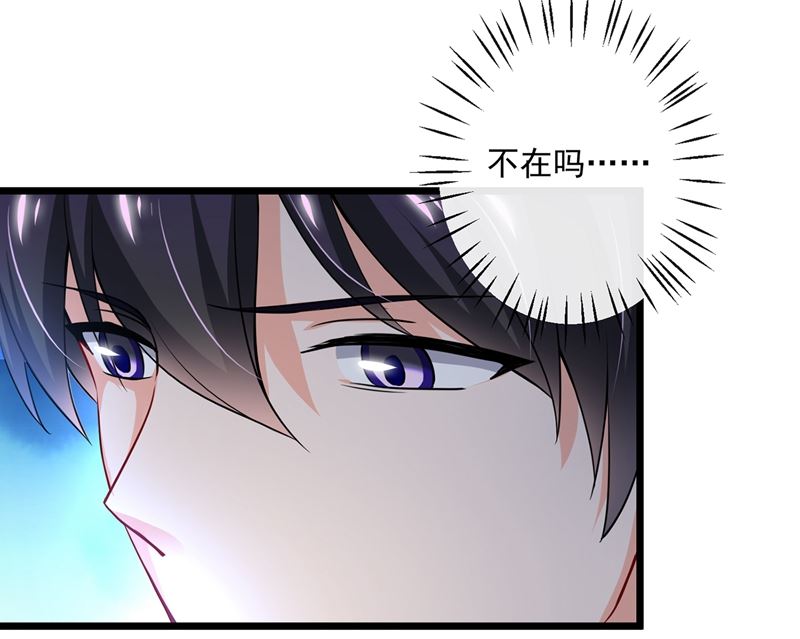 第587话 心机董雪娇56