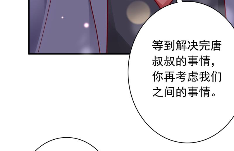 我愿意为她这么做25