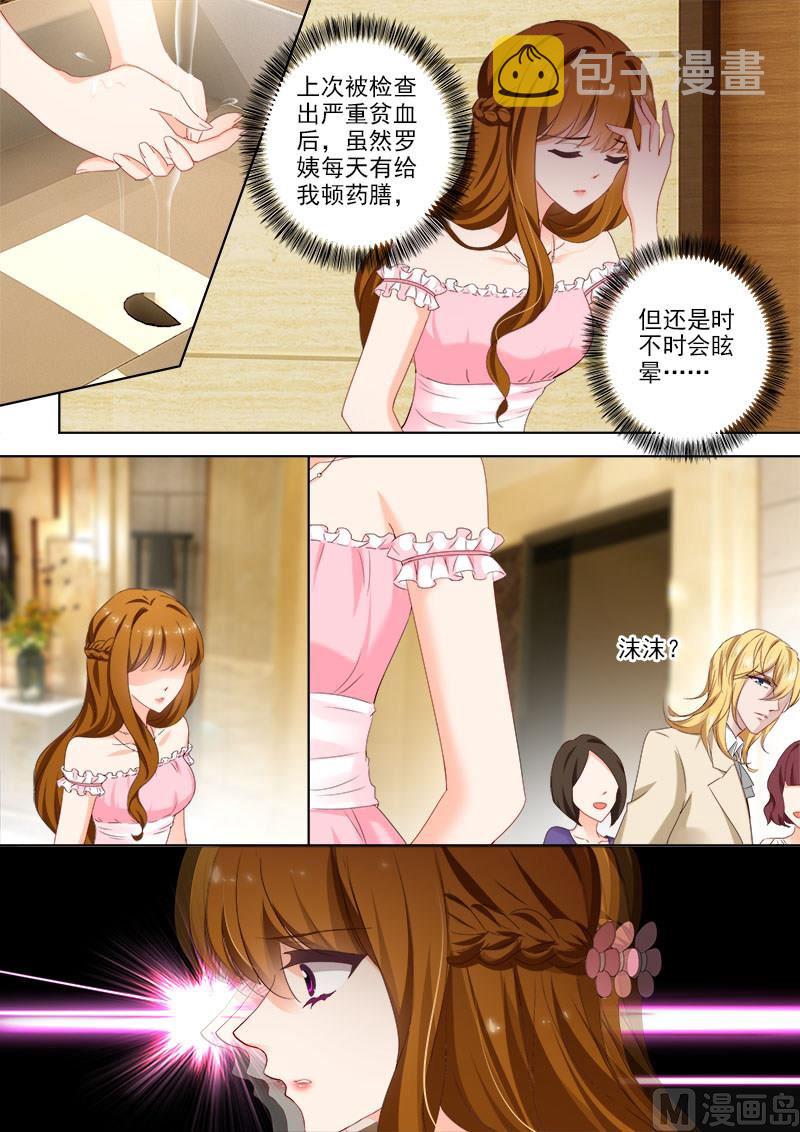 第372话 订婚宴上的耳光0