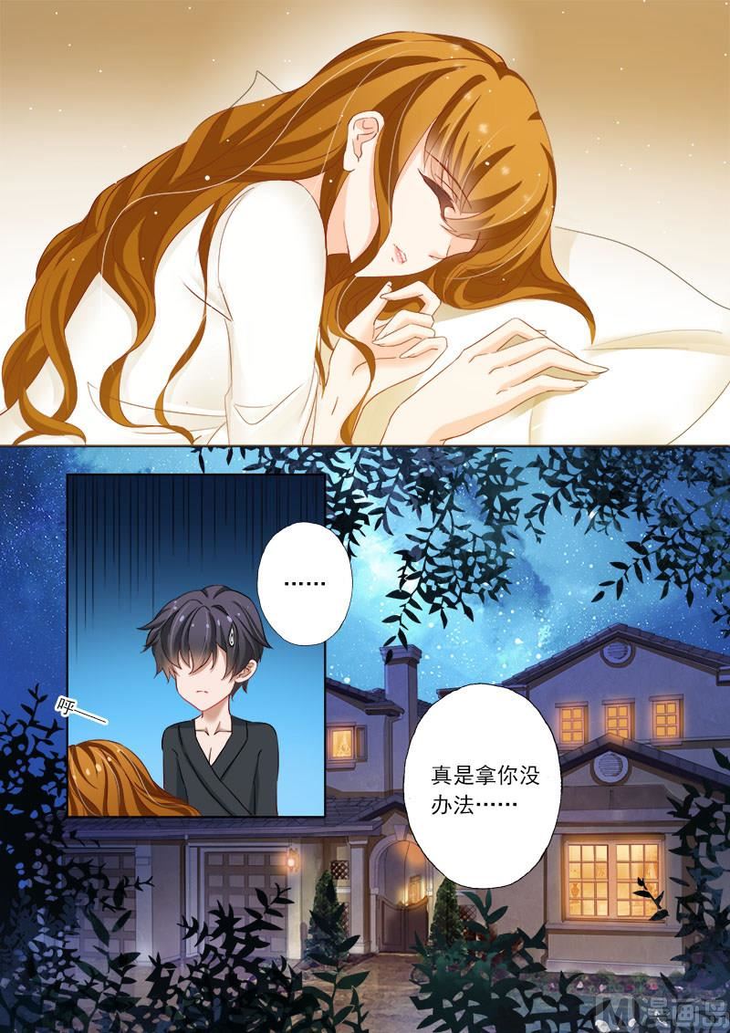 第140话 解决问题5